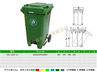 塑料垃圾桶