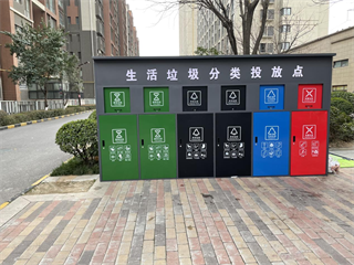 分类垃圾箱