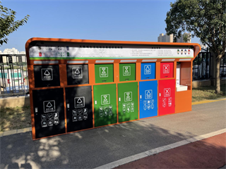 分类垃圾箱