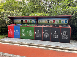 分类垃圾箱