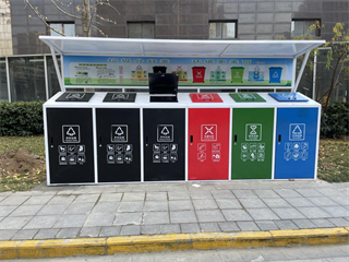 分类垃圾箱